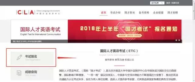 说明: “国才考试”开始报名!报名流程和常见问题就看此篇!